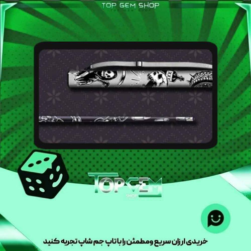 خرید آیتم چوب بیلیارد Good Night بازی پلاتو