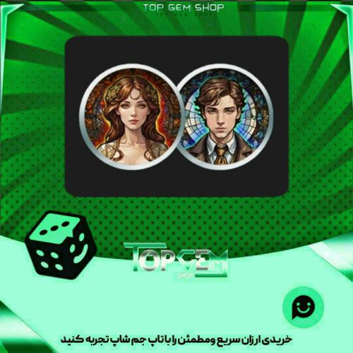 خرید آیتم مهره فوتبال The inspirations بازی پلاتو