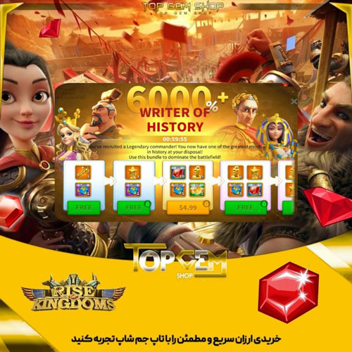 خرید افر writer of history رایز اف کینگ دام