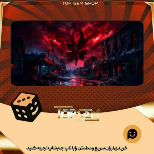 خرید آیتم بنر The Other Side بازی پلاتو