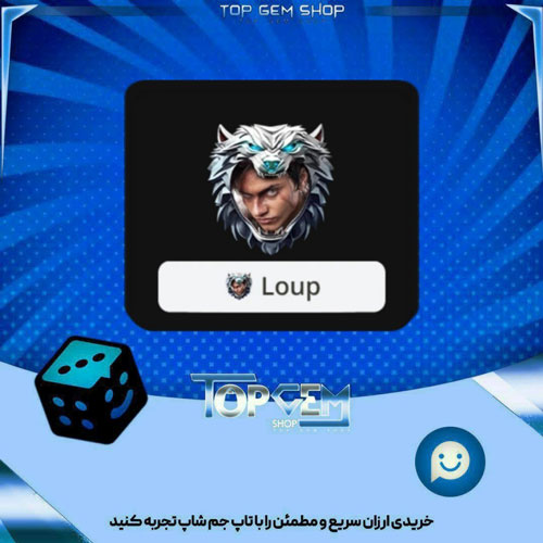 خرید آیتم فریم Winter s Alpha بازی پلاتو