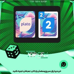 خرید آیتم کارت اوچو sea siren بازی پلاتو