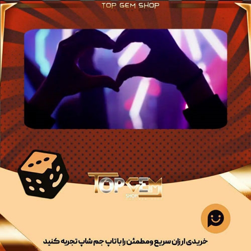 خرید آیتم بنر Heart of Life بازی پلاتو