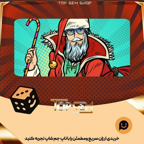 خرید آیتم بنر Hipster Nick بازی پلاتو