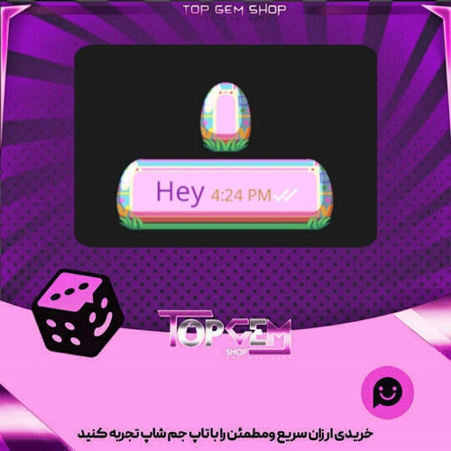 خرید آیتم چت Egg Bubble بازی پلاتو