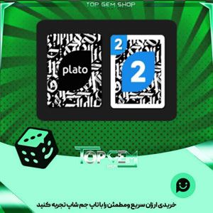 خرید آیتم کارت اوچو Graffiti script بازی پلاتو