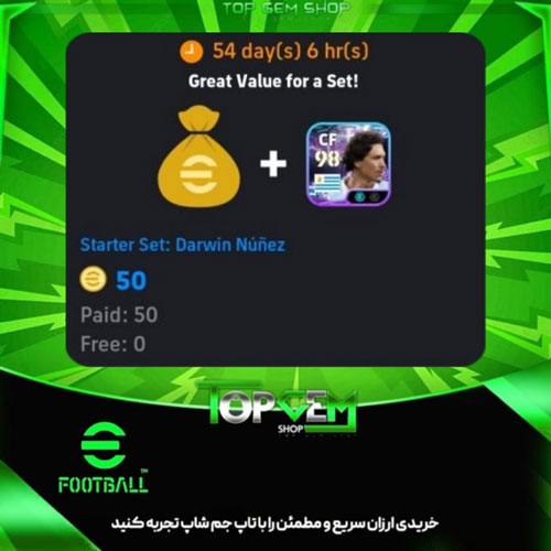 پک استارتر دراوین نونیز + ۵۰ کوین برای موبایل