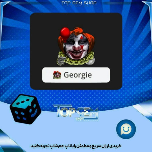 خرید آیتم فریم Killer clown بازی پلاتو