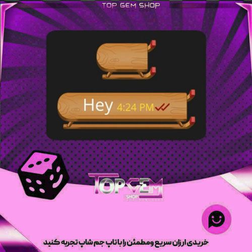خرید آیتم چت Sledding بازی پلاتو