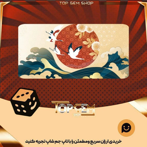 خرید آیتم بنر Sunset and Cranes بازی پلاتو