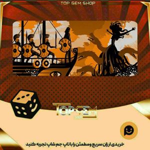 خرید آیتم بنر Sea of Monsters بازی پلاتو