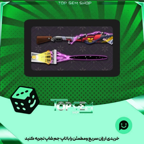 خرید آیتم چوب بیلیارد portal Gun بازی پلاتو