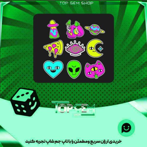 خرید آیتم باندل Far out بازی پلاتو