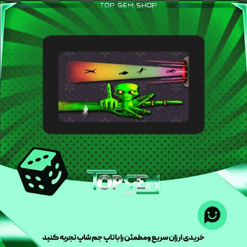 خرید آیتم چوب بیلیارد Alien Abduction بازی پلاتو