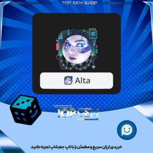 خرید آیتم فریم Cyber city بازی پلاتو