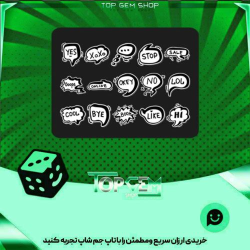 خرید آیتم باندل Type بازی پلاتو