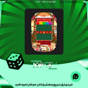 خرید آیتم تم بینگو Toy shop بازی پلاتو 