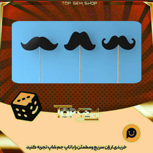 خرید آیتم بنر I m Dad بازی پلاتو