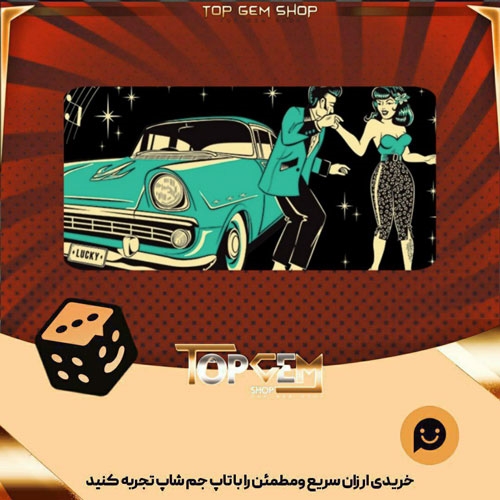 خرید آیتم بنر Ride with Me بازی پلاتو