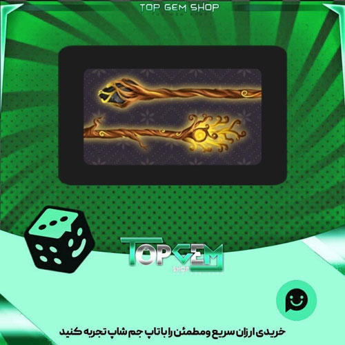 خرید آیتم چوب بیلیارد Yggdrasil بازی پلاتو