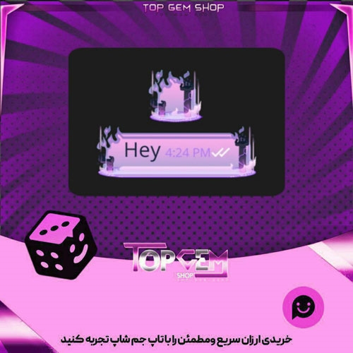 خرید آیتم چت Stormcrow بازی پلاتو