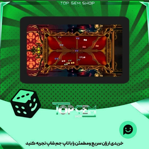 خرید آیتم میز بیلیارد The Gathering بازی پلاتو