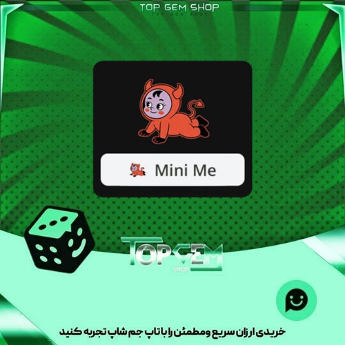 خرید آیتم نشان Tiny Menace بازی پلاتو