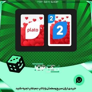 خرید آیتم کارت اوچو Flutter بازی پلاتو