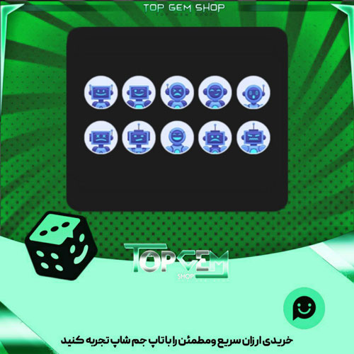 خرید آیتم باندل Chat bot بازی پلاتو