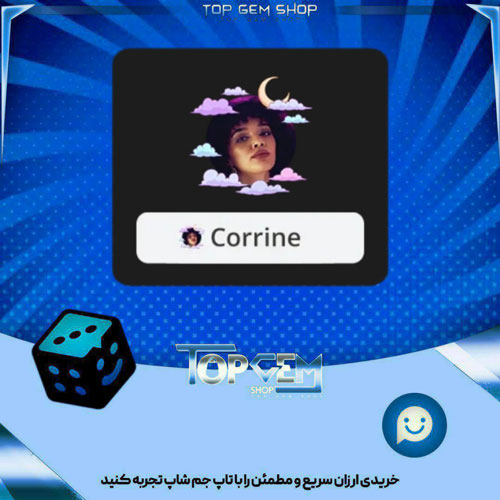خرید آیتم فریم Dreamy Clouds Frame بازی پلاتو