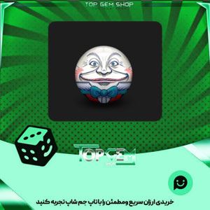 خرید آیتم توپ بولینگ Humpty Dumpty بازی پلاتو
