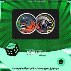 خرید آیتم مهره فوتبال Piranhas بازی پلاتو