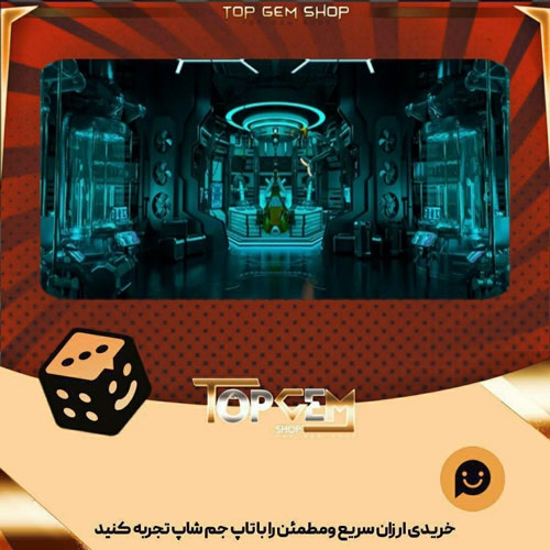 خرید آیتم بنر Test chambers بازی پلاتو