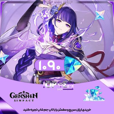 خرید 1090 کریستال بازی genshin impact با ایدی 