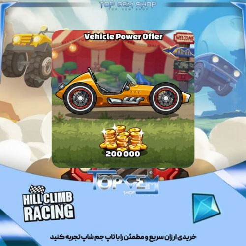 خریدspecial offer 20 هیل کلایمب ریسینگ 2