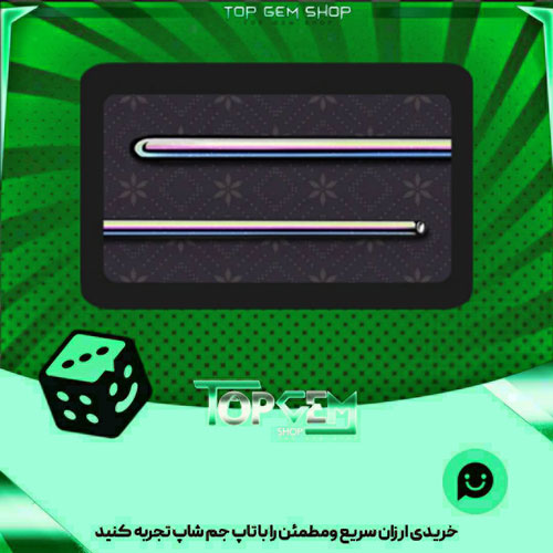 خرید آیتم چوب بیلیارد Chrome Cue بازی پلاتو
