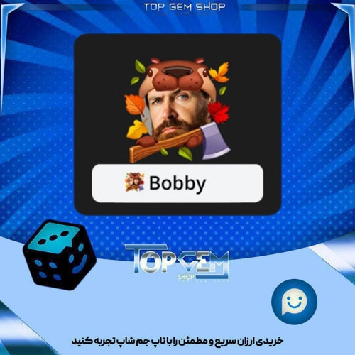 خرید آیتم فریم Bob بازی پلاتو