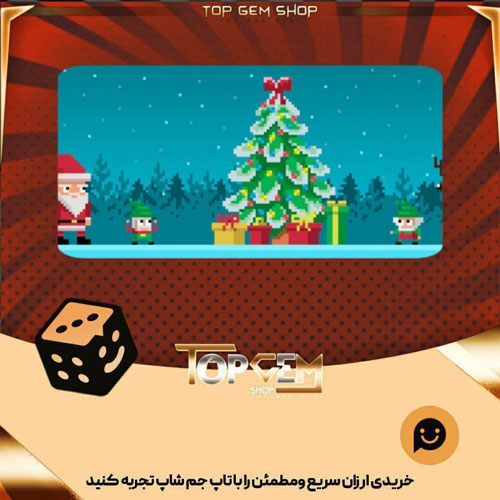 خرید آیتم بنر Pixel Xmas بازی پلاتو