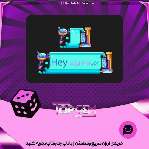 خرید آیتم چت Hydro Cannon بازی پلاتو
