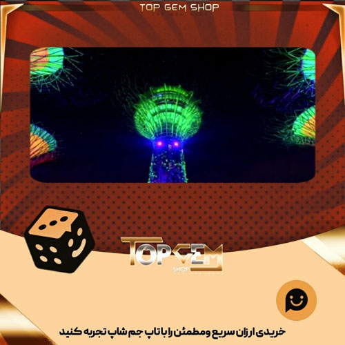 خرید آیتم بنر Gardens by the bay بازی پلاتو