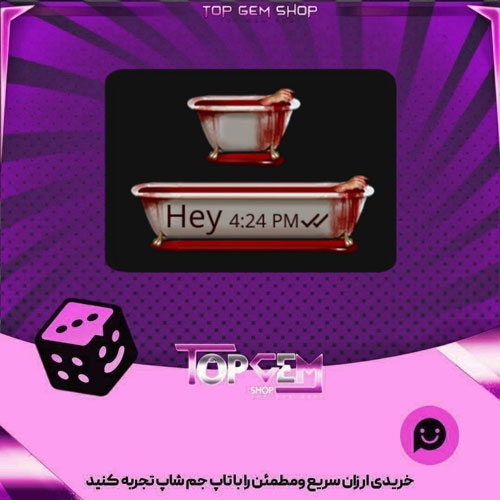 خرید آیتم چت Blood Bath بازی پلاتو