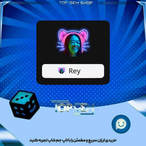 خرید آیتم فریم Cybercat بازی پلاتو