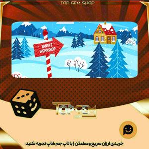 خرید آیتم بنر Christmas Town بازی پلاتو