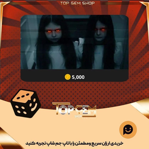 خرید آیتم بنر play-with-Us بازی پلاتو