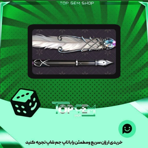 خرید آیتم چوب بیلیارد Fountain pen بازی پلاتو