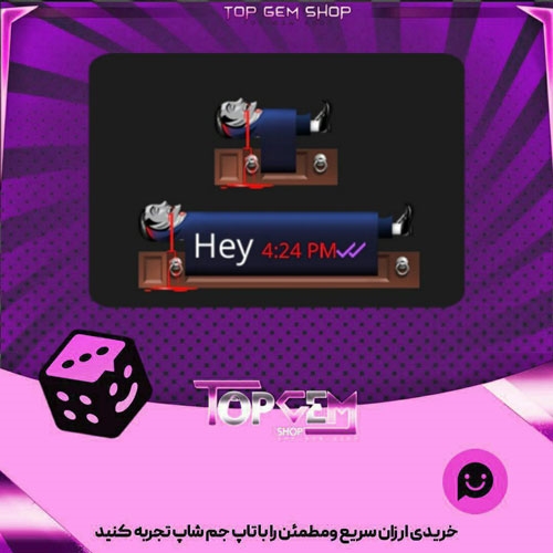 خرید آیتم چت Dracula Bubble بازی پلاتو
