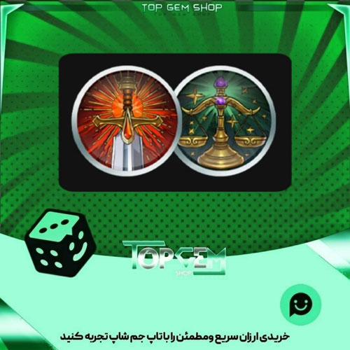 خرید آیتم مهره فوتبال Fatebringers بازی پلاتو