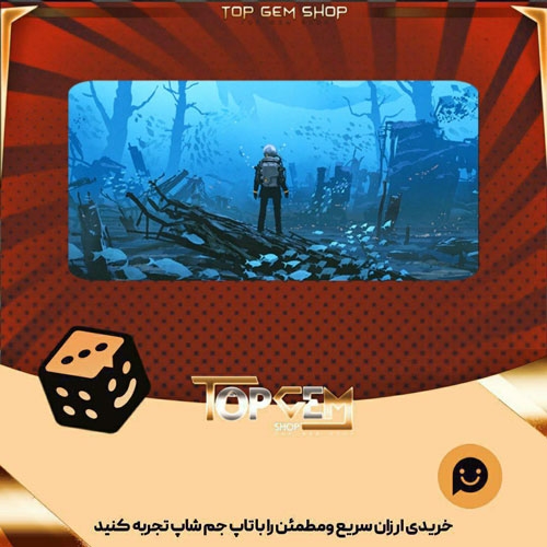 خرید آیتم بنر Vast Deep Sea بازی پلاتو