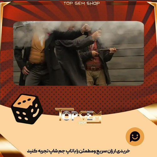خرید آیتم بنر Gun slingers بازی پلاتو