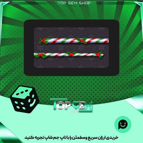 خرید آیتم چوب بیلیارد Candy-cane-cue بازی پلاتو